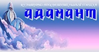 Культурно-просветительный портал 'Адамант'