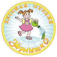 Детская Студия 'Зёрнышко'