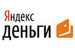 Яндекс-деньги