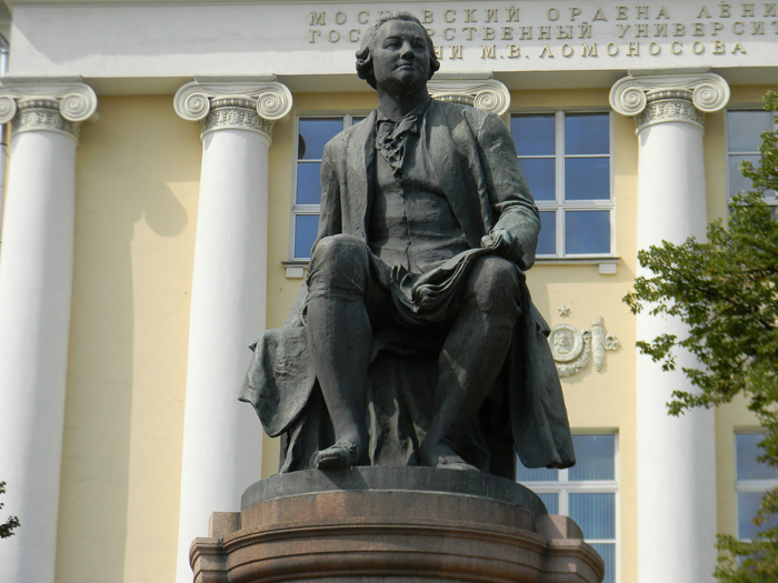 Памятник Ломоносову возле МГУ им. Ломоносова